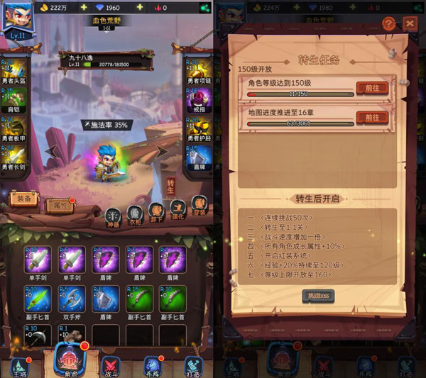 古代战争taptap官服 v5.5.4 安卓版
