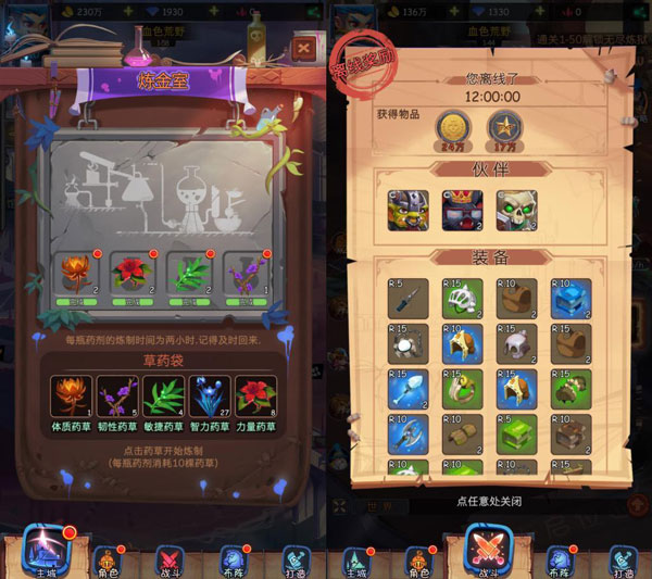 古代战争taptap官服 v5.5.4 安卓版