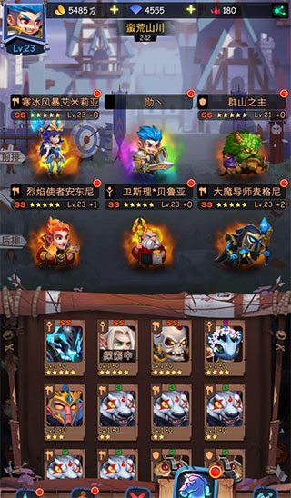 古代战争taptap官服 v5.5.4 安卓版