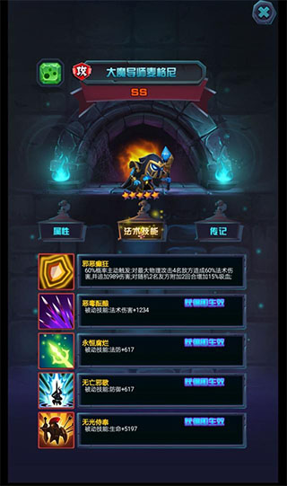 古代战争taptap官服 v5.5.4 安卓版