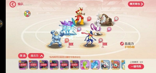 口袋觉醒gg v3.1.0.89811 最新版