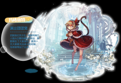 宝石研物语伊恩之石最新版