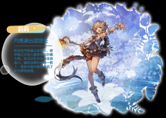 宝石研物语伊恩之石最新版