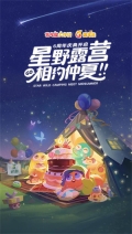 贪吃蛇大作战qq注册版