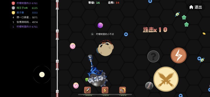 贪吃蛇大作战qq注册版