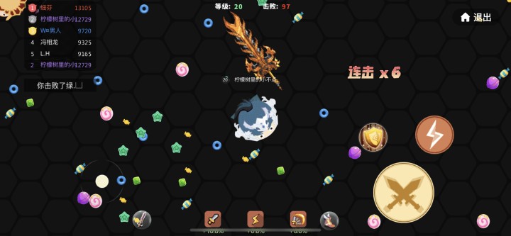 贪吃蛇大作战qq注册版
