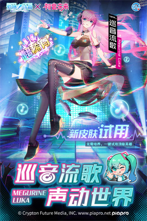 爱琳诗篇变态无敌版