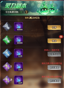 爱琳诗篇变态无敌版