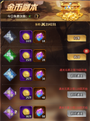 爱琳诗篇变态无敌版