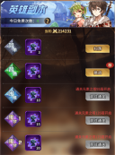 爱琳诗篇变态无敌版