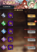 爱琳诗篇变态无敌版