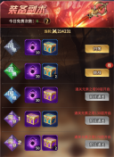 爱琳诗篇变态无敌版