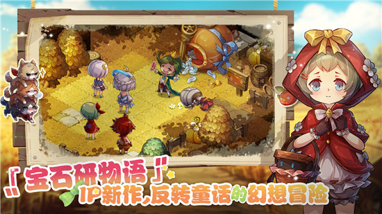宝石研物语伊恩之石2025最新版