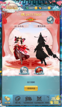 除妖大冒险九游版