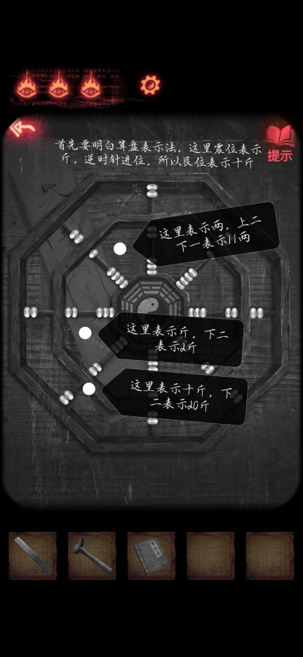 纸嫁衣2奘铃村全章节解锁版