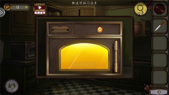 密室逃脱绝境系列10寻梦大作战最新版