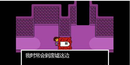 传说之下MOD v1.0.3 自带摇杆中文版