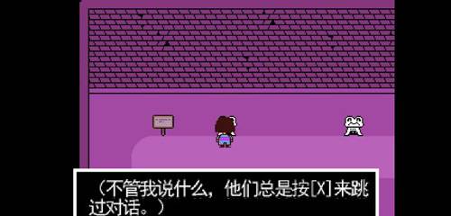 传说之下MOD v1.0.3 自带摇杆中文版