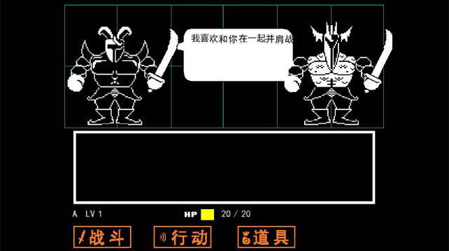 传说之下MOD v1.0.3 自带摇杆中文版