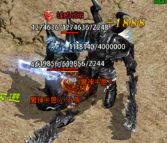 狂暴传奇九游版