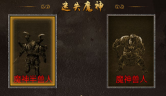 狂暴传奇九游版