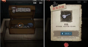 十三号病院 v1.9.0 安卓版