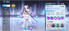 异次元主公满V版