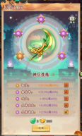 挂机吧兄弟 v1.0.0 安卓版