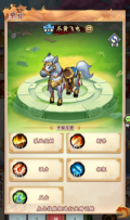 挂机吧兄弟 v1.0.0 安卓版