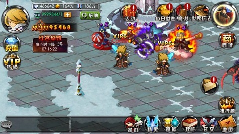 疾风勇者传免费版