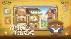 奇喵的画家最新版