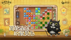 奇喵的画家最新版