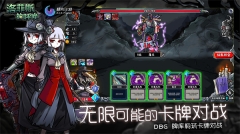洛菲斯的呼唤吾爱免费版