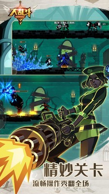大乱斗 v3.1.8 安卓版
