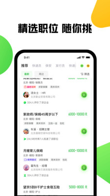 菲利玩滑板 v10.7.2 安卓版