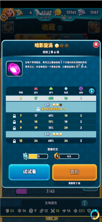 索尔加德传奇最新版