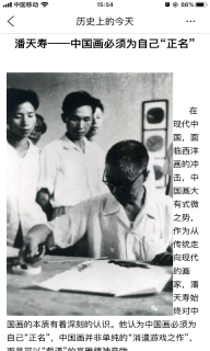 全国报刊索引图3