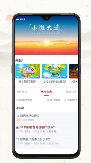 润泽园图3