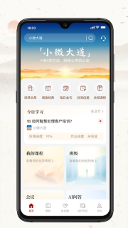 润泽园图2