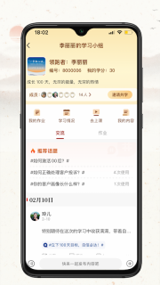 润泽园图4