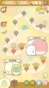 角落萌宠最新版