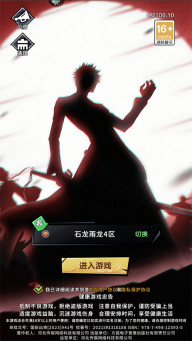 荣耀出征死神