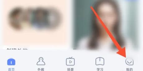 Himoss学英语