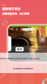一句英语