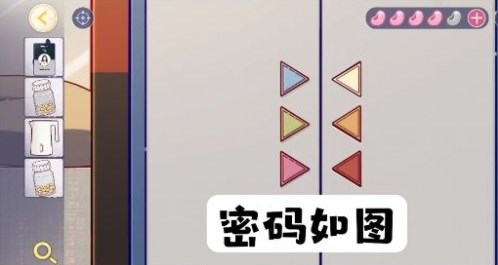房间的秘密3