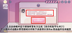 房间的秘密3