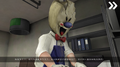 恐怖冰淇淋