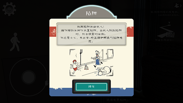 恐怖冰淇淋