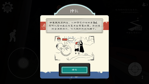 恐怖冰淇淋
