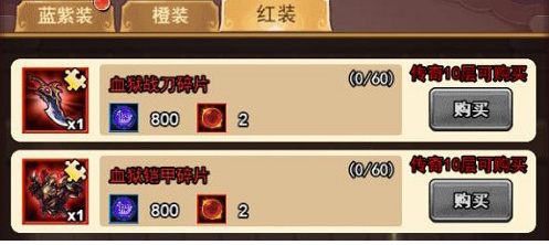 群英三国单机版